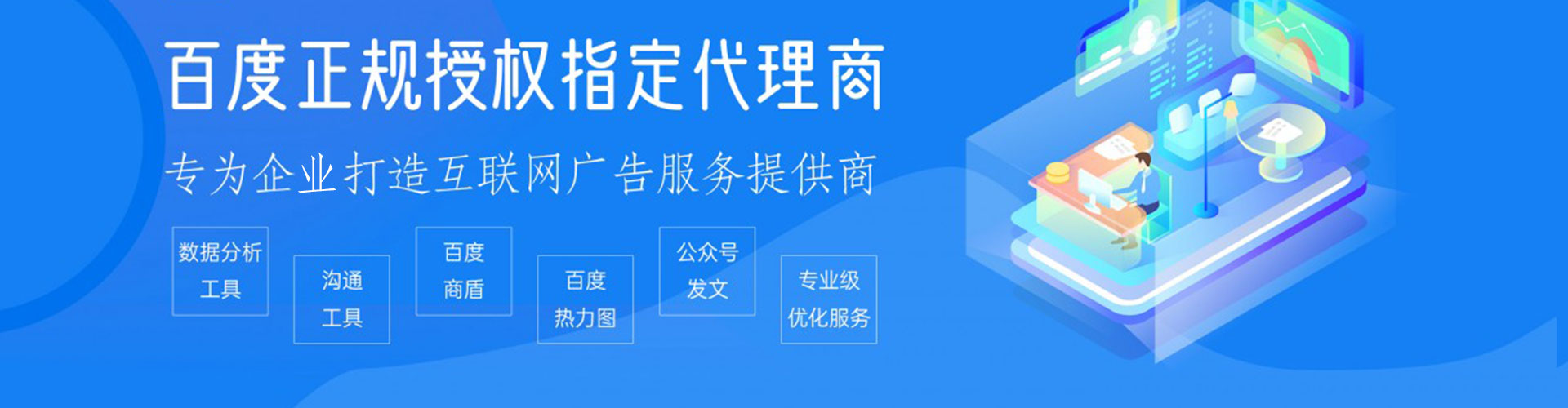 盖州推广竞价